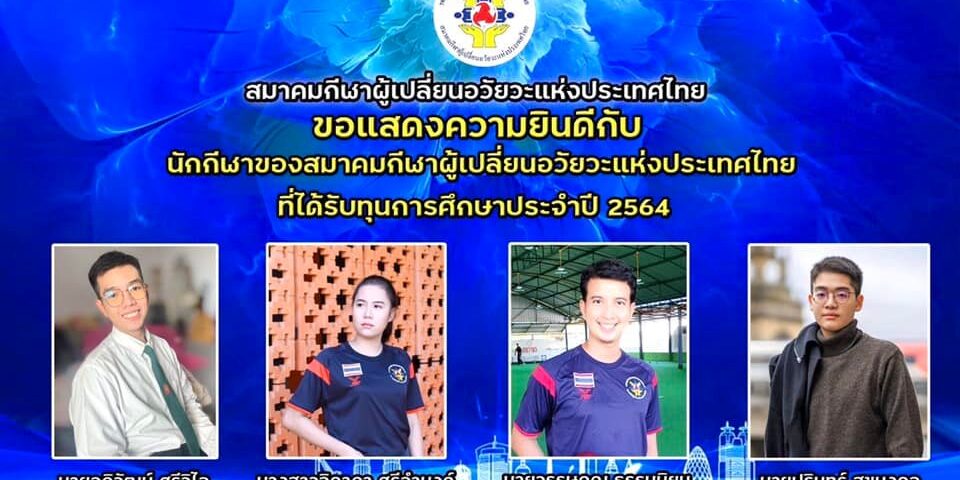 274085911_4645821452139358_1852560806402712857_n